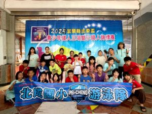 宜蘭縣主委盃鐵人兩項暨小鐵人錦標賽