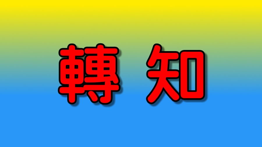 020