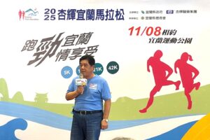 2025杏輝宜蘭馬拉松
