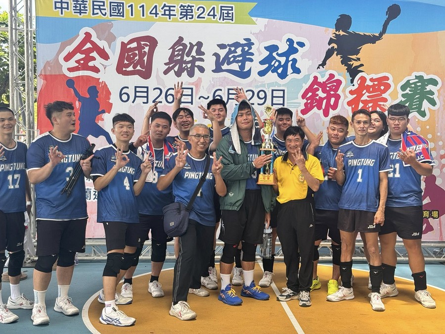 114年第24屆全國躲避球錦標賽-01