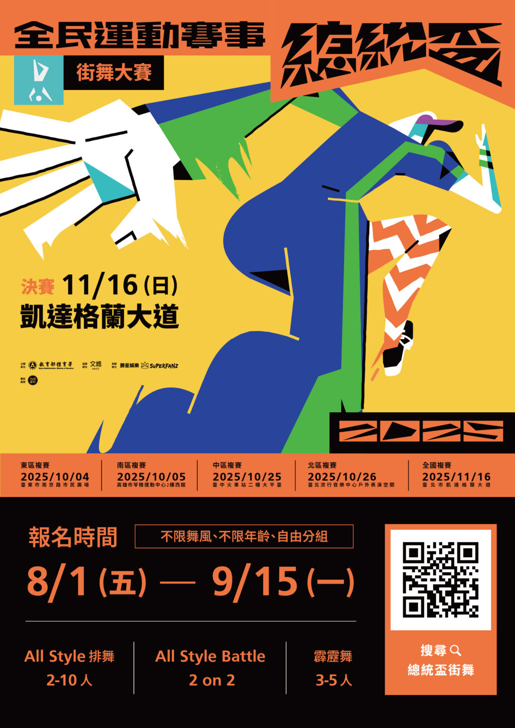 1140793海報