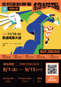 1140793海報