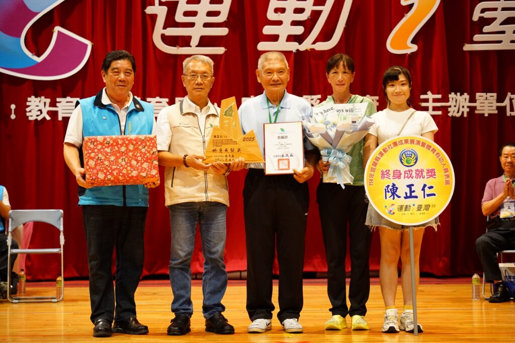 全民運動推展終身成就獎 陳正仁先生