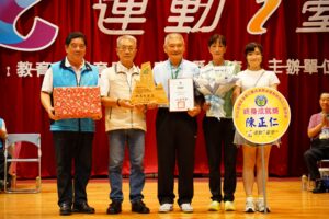 全民運動推展終身成就獎 陳正仁先生