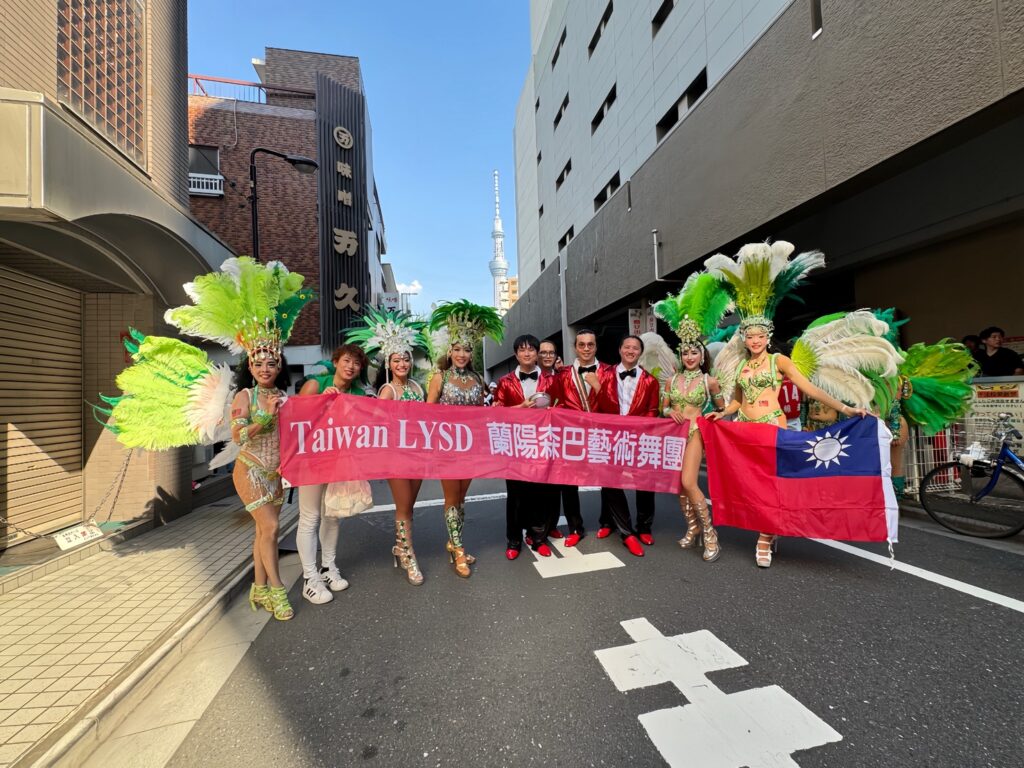森巴舞
