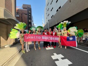 森巴舞