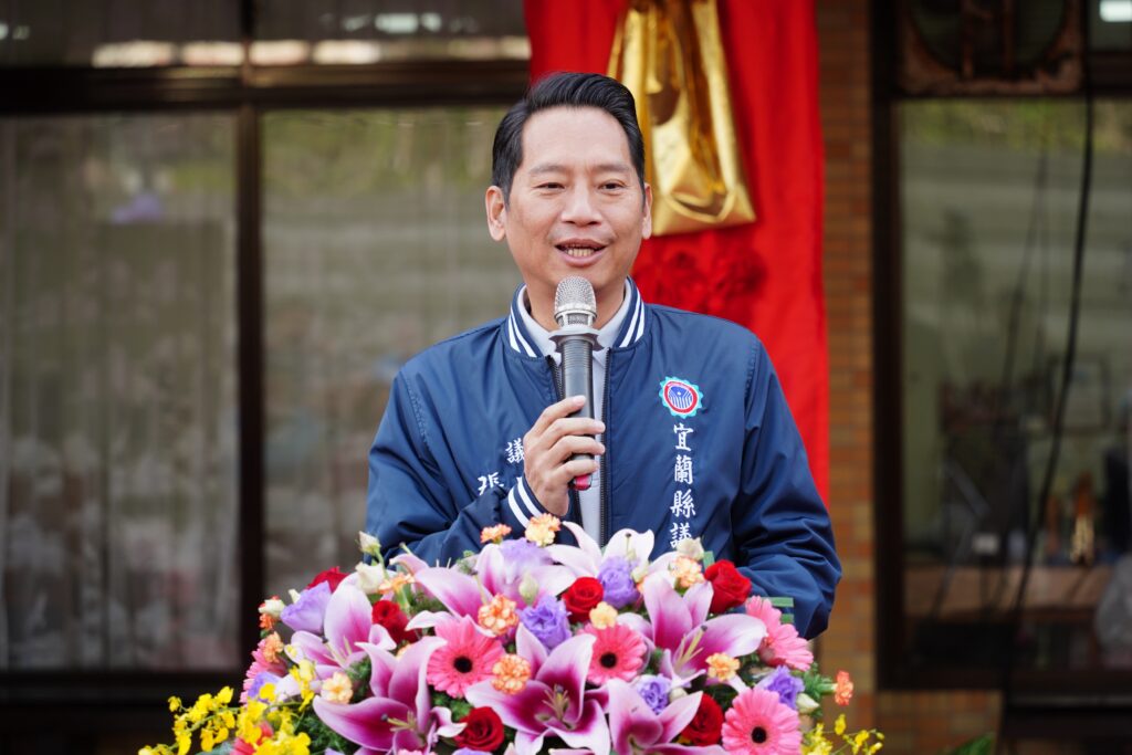 宜蘭縣議會 張勝德議長致詞