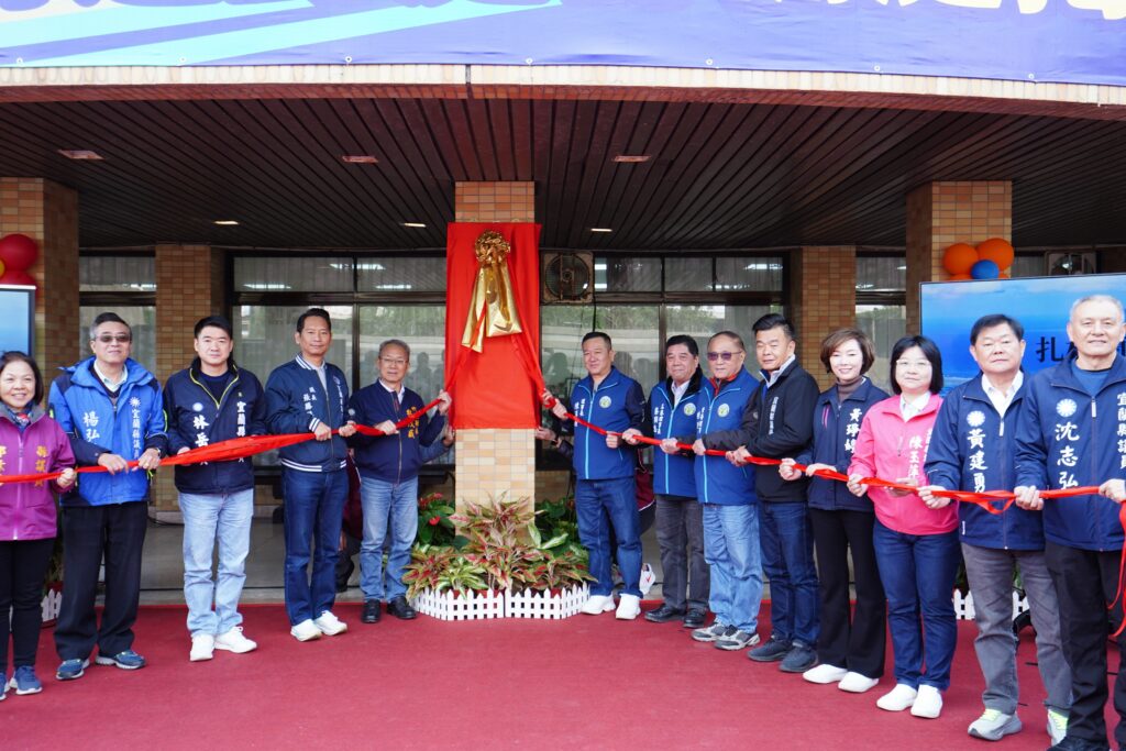 宜蘭縣政府運動處揭牌儀式
