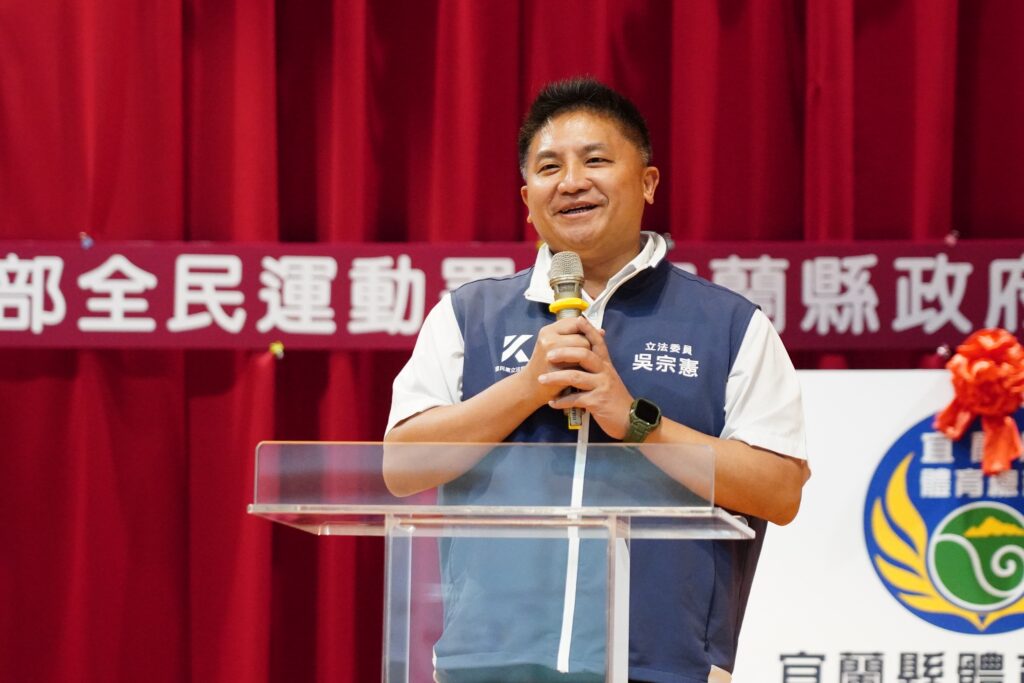 吳宗憲立委致詞