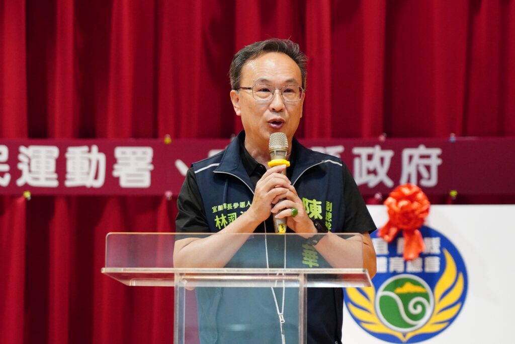 林國漳縣長參選人代表 陳正華前教育處長致詞