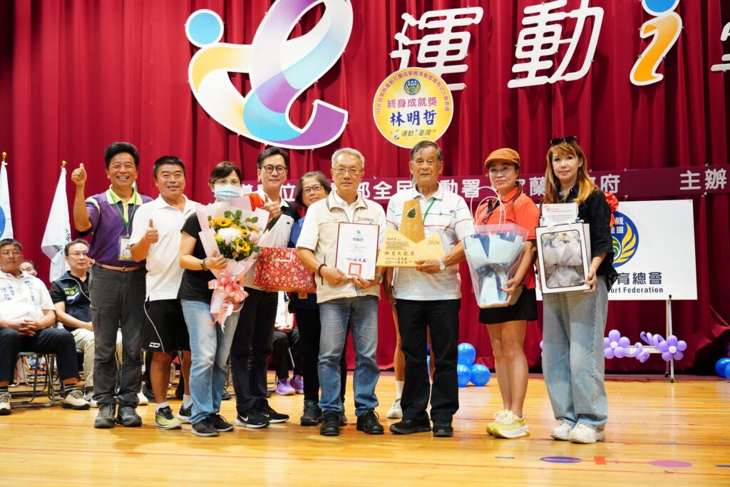 全民運動推展 終身成就獎 林明哲老師