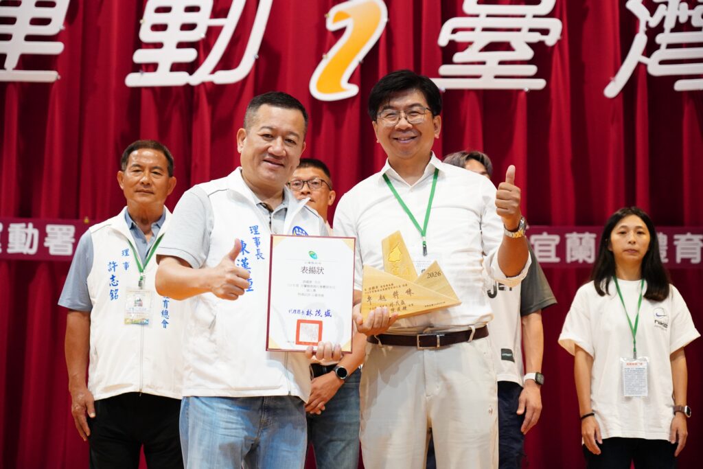 推展社會 體育有功 個人獎 游國連主委