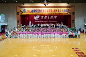 115年宜蘭縣運動成果展演社團暨體育有功人員表揚活動大合照